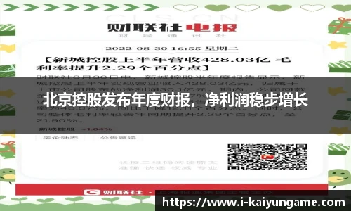 kaiyun开云