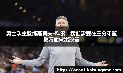 kaiyun开云官网