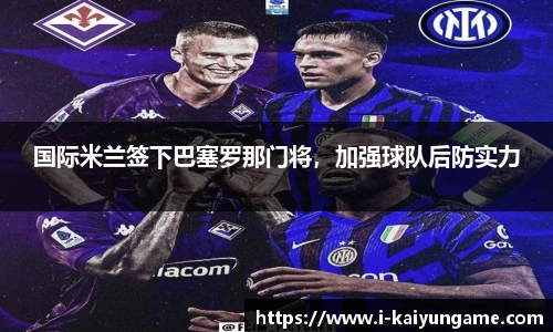 kaiyun开云