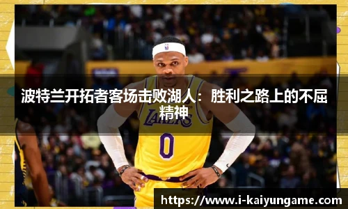 kaiyun开云