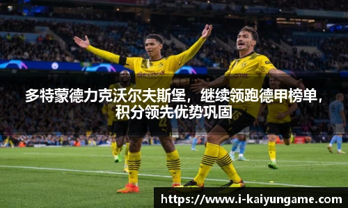 kaiyun开云平台