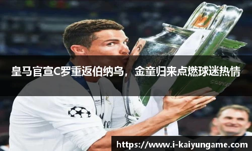 kaiyun开云官方网站