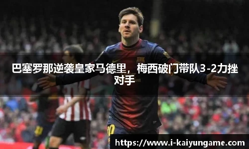 kaiyun开云