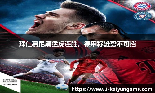 kaiyun开云平台
