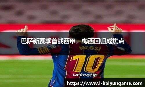 kaiyun开云官方网站