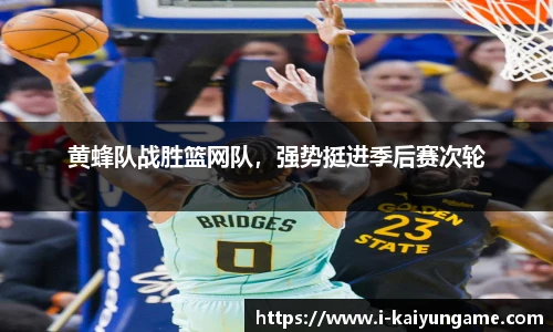 kaiyun开云官网