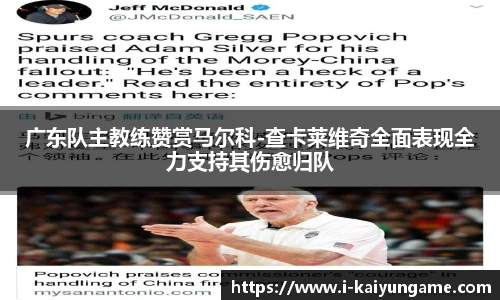 kaiyun开云官方网站