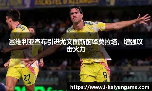 kaiyun开云官网