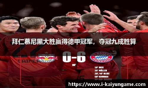 kaiyun开云官网