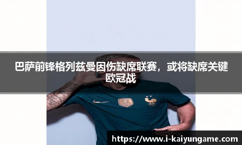 kaiyun开云