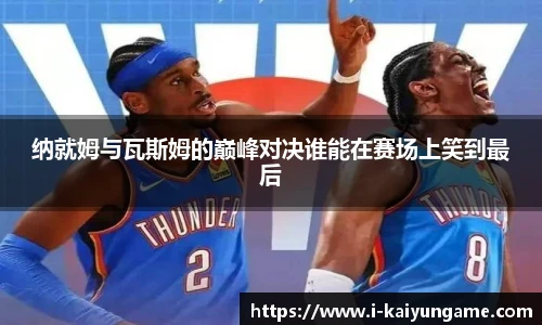 kaiyun开云平台