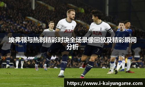 kaiyun开云官网