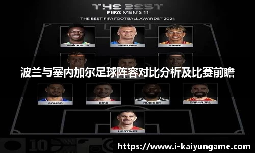 kaiyun开云