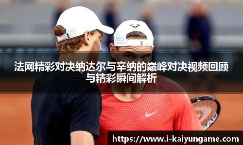 kaiyun开云