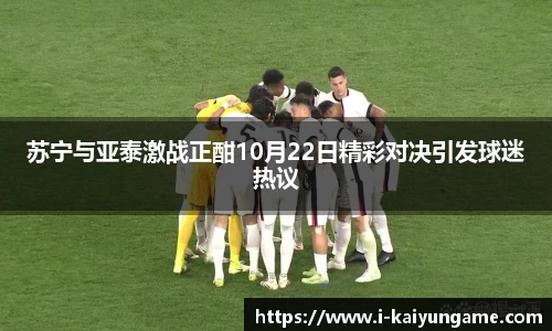 kaiyun开云官网