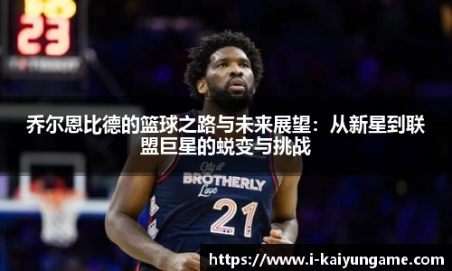 kaiyun开云