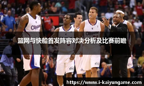 kaiyun开云平台