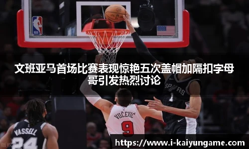 kaiyun开云平台
