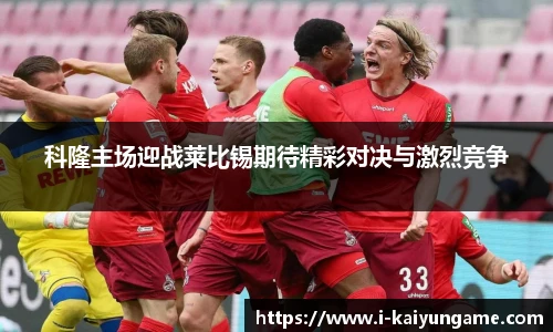 kaiyun开云平台