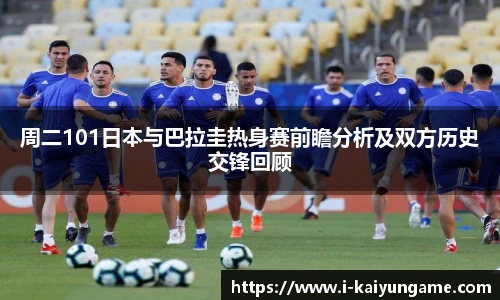 kaiyun开云平台