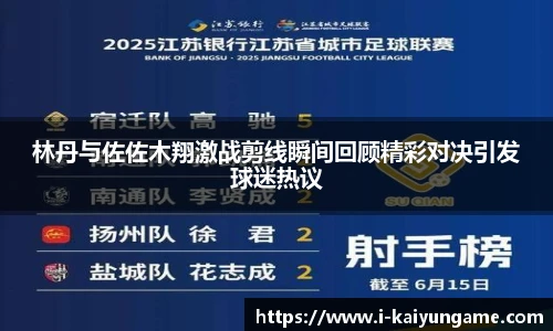 kaiyun开云