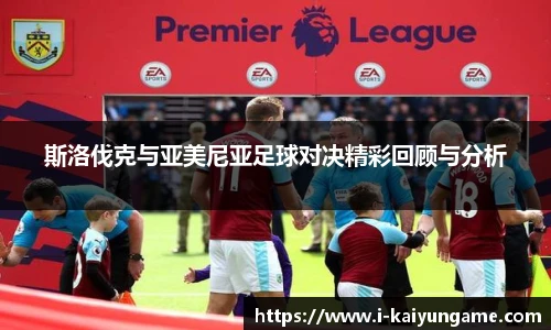 kaiyun开云官网