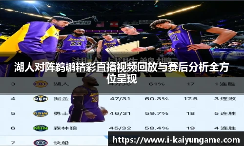 kaiyun开云官网