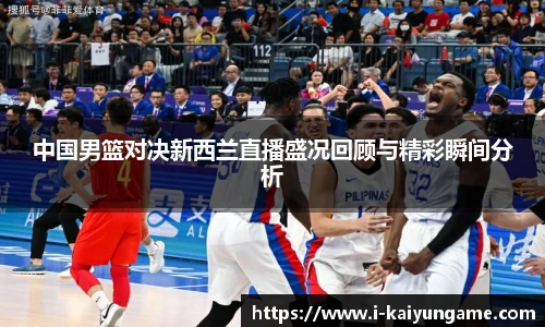 kaiyun开云官网