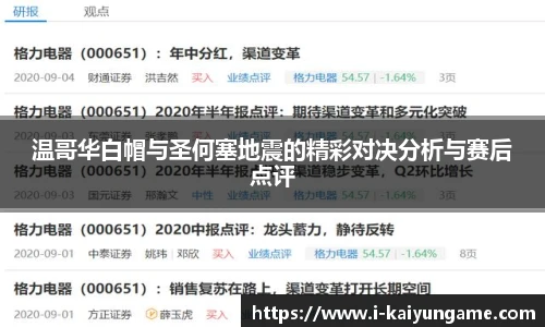 kaiyun开云官方网站
