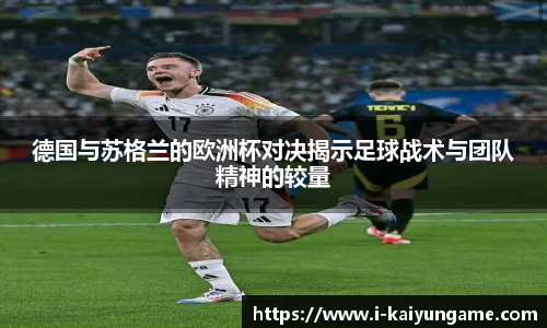 kaiyun开云官网