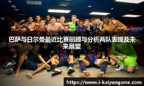 kaiyun开云官网