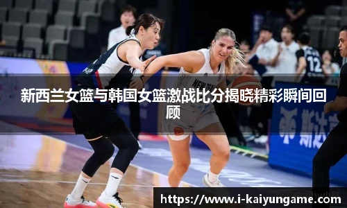 kaiyun开云官方网站