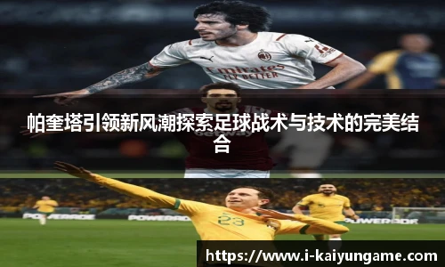 kaiyun开云