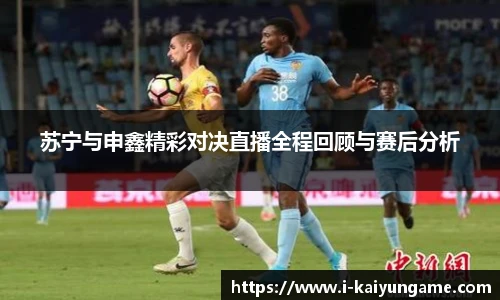 kaiyun开云官网