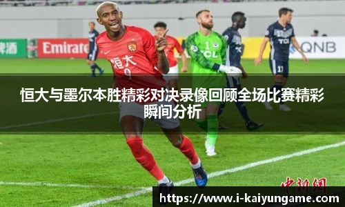 kaiyun开云平台