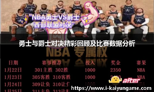 kaiyun开云官方网站