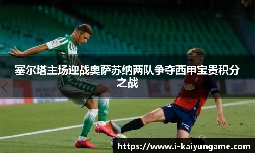 kaiyun开云官网