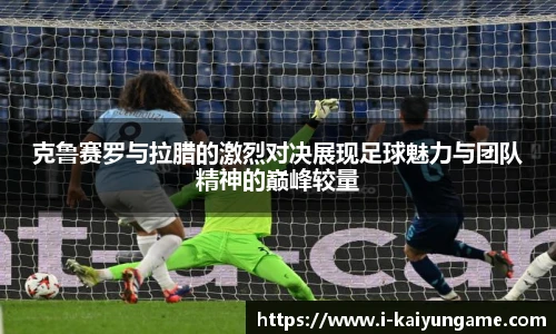 kaiyun开云平台