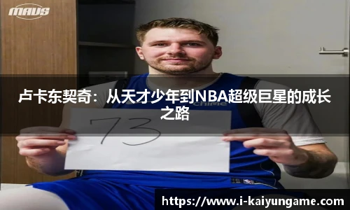 kaiyun开云