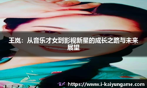 kaiyun开云平台