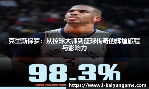 kaiyun开云官方网站