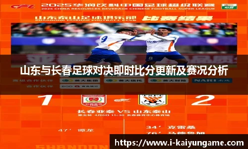 kaiyun开云平台