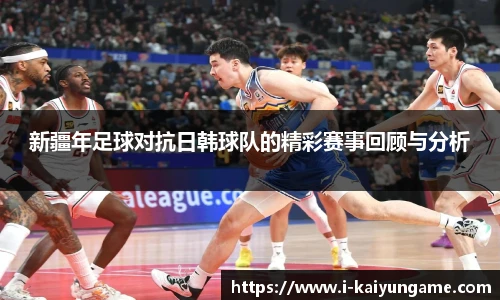 kaiyun开云平台