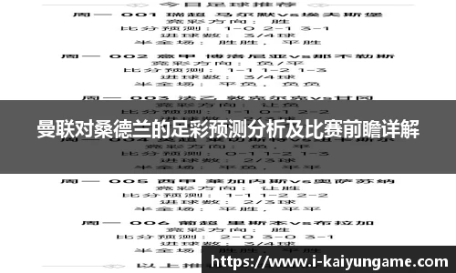 kaiyun开云平台