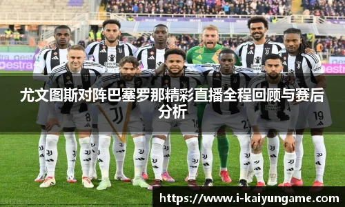 kaiyun开云平台