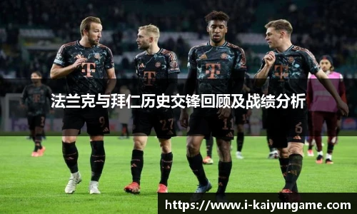 kaiyun开云