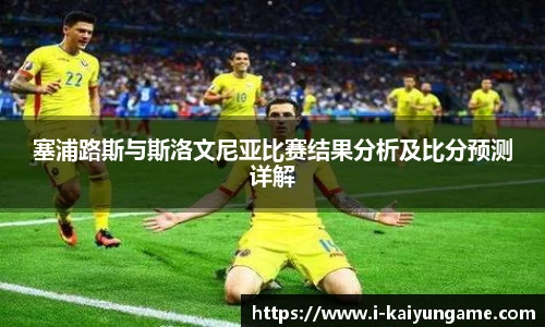 kaiyun开云