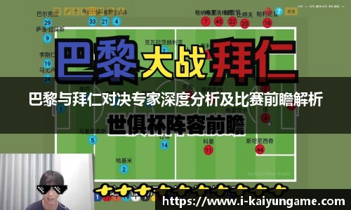 kaiyun开云平台