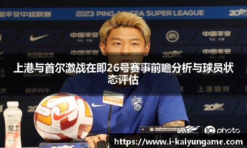 kaiyun开云官方网站