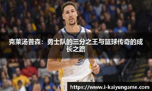 kaiyun开云平台
